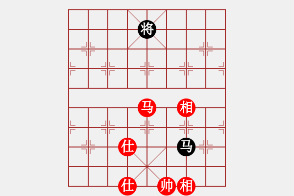 象棋棋譜圖片：yeoo(地煞)-和-平板玩華山(風(fēng)魔) - 步數(shù)：310 