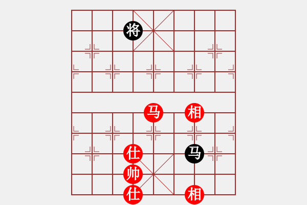 象棋棋譜圖片：yeoo(地煞)-和-平板玩華山(風(fēng)魔) - 步數(shù)：320 