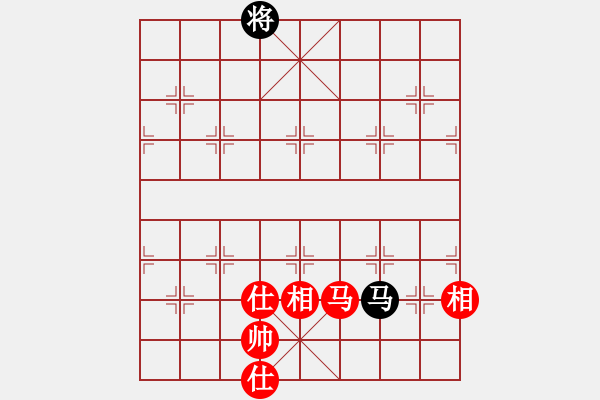 象棋棋譜圖片：yeoo(地煞)-和-平板玩華山(風(fēng)魔) - 步數(shù)：330 