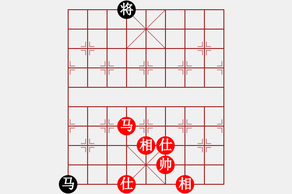 象棋棋譜圖片：yeoo(地煞)-和-平板玩華山(風(fēng)魔) - 步數(shù)：350 