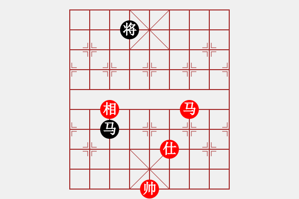 象棋棋譜圖片：yeoo(地煞)-和-平板玩華山(風(fēng)魔) - 步數(shù)：390 