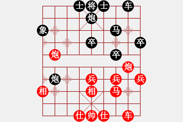 象棋棋譜圖片：yeoo(地煞)-和-平板玩華山(風(fēng)魔) - 步數(shù)：40 