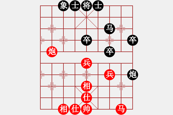 象棋棋譜圖片：yeoo(地煞)-和-平板玩華山(風(fēng)魔) - 步數(shù)：50 