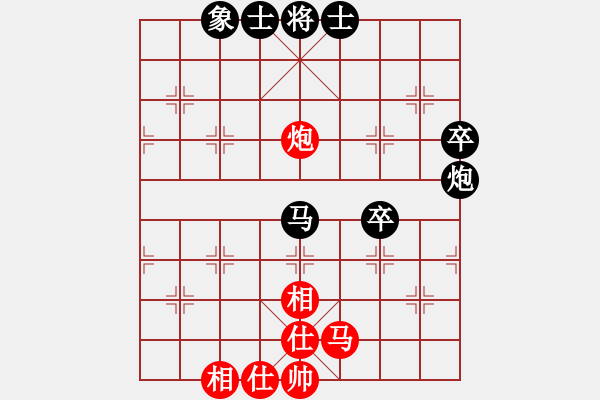 象棋棋譜圖片：yeoo(地煞)-和-平板玩華山(風(fēng)魔) - 步數(shù)：60 