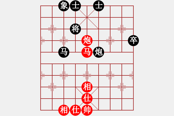 象棋棋譜圖片：yeoo(地煞)-和-平板玩華山(風(fēng)魔) - 步數(shù)：70 