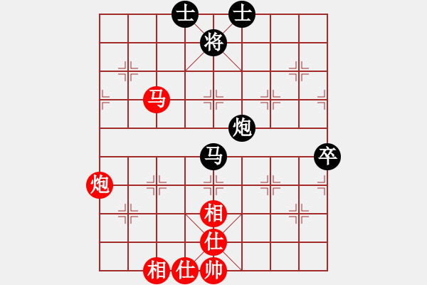 象棋棋譜圖片：yeoo(地煞)-和-平板玩華山(風(fēng)魔) - 步數(shù)：80 