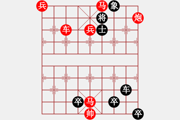 象棋棋譜圖片：第005局 紅梅迎春 - 步數(shù)：20 