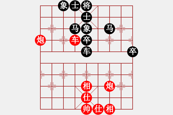 象棋棋譜圖片：品棋居士(9段)-和-俠客神功(7段) - 步數(shù)：60 