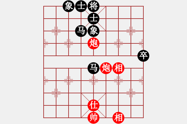 象棋棋譜圖片：品棋居士(9段)-和-俠客神功(7段) - 步數(shù)：69 