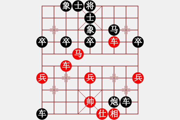 象棋棋谱图片：吴清和 先负 张民革 - 步数：48 