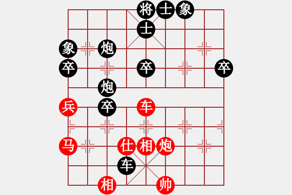 象棋棋谱图片：乐亭棋迷(1段)-负-王清同(5段) - 步数：60 