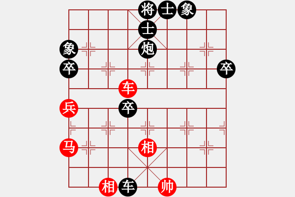 象棋棋谱图片：乐亭棋迷(1段)-负-王清同(5段) - 步数：80 