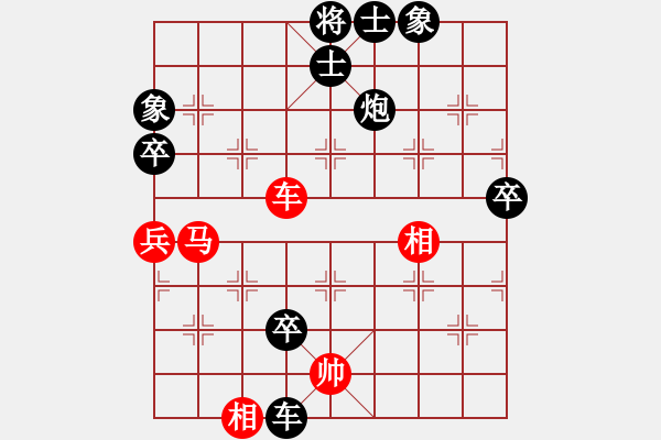 象棋棋谱图片：乐亭棋迷(1段)-负-王清同(5段) - 步数：88 