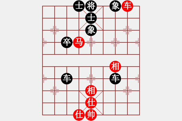 象棋棋譜圖片：楚漢爭霸第71關(guān) - 步數(shù)：0 