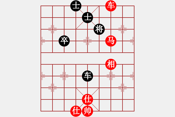 象棋棋譜圖片：楚漢爭霸第71關(guān) - 步數(shù)：10 