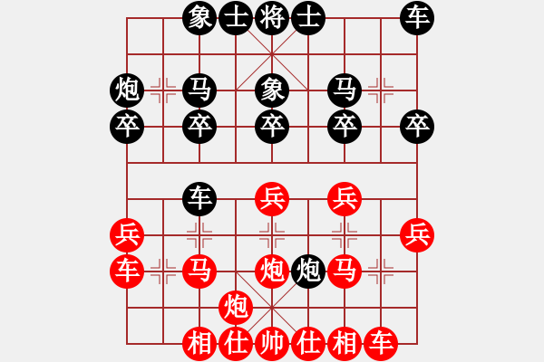 象棋棋譜圖片：英條能俊郎(8段)-勝-弈海棋迷(4段) - 步數(shù)：20 