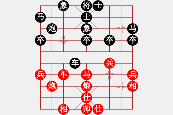 象棋棋譜圖片：英條能俊郎(8段)-勝-弈海棋迷(4段) - 步數(shù)：39 