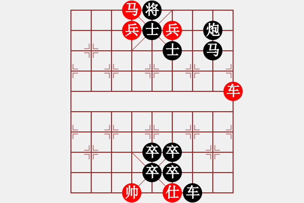 象棋棋譜圖片：1-30 圍趙救燕 - 步數(shù)：0 