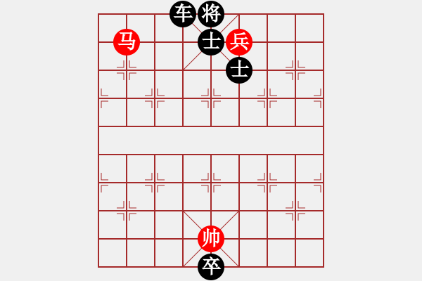 象棋棋譜圖片：1-30 圍趙救燕 - 步數(shù)：20 