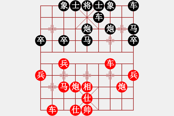 象棋棋譜圖片：天醫(yī)真人[1240670226] -VS- 橫才俊儒[292832991] - 步數(shù)：30 