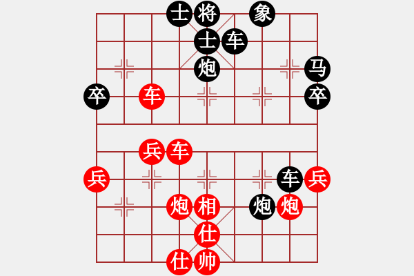 象棋棋譜圖片：天醫(yī)真人[1240670226] -VS- 橫才俊儒[292832991] - 步數(shù)：40 