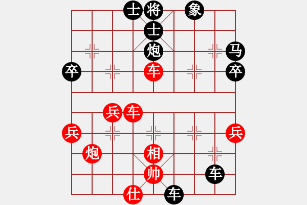 象棋棋譜圖片：天醫(yī)真人[1240670226] -VS- 橫才俊儒[292832991] - 步數(shù)：50 