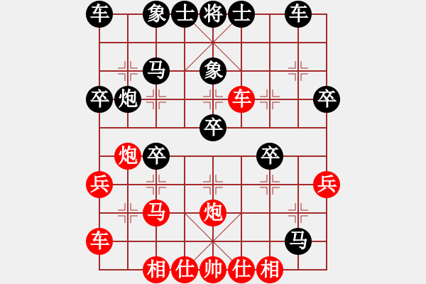 象棋棋譜圖片：九紋龍史進(jìn)(4段)-勝-奇兵連線器(6段) - 步數(shù)：30 