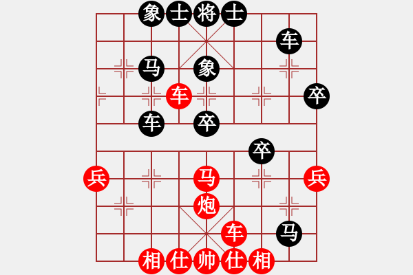 象棋棋譜圖片：九紋龍史進(jìn)(4段)-勝-奇兵連線器(6段) - 步數(shù)：45 