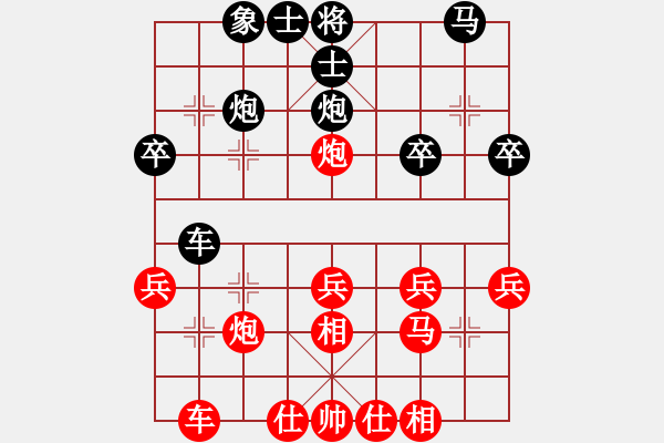 象棋棋譜圖片：姜曉 先勝 劉子孟 - 步數(shù)：29 