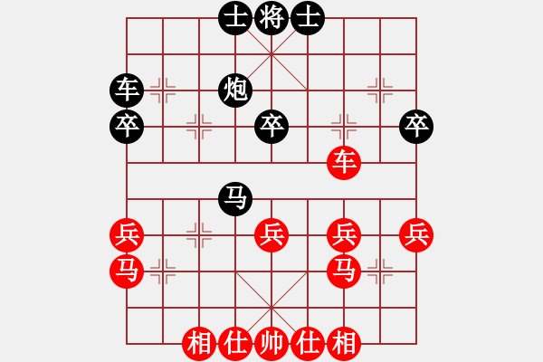 象棋棋譜圖片：我們主要講了比較普遍的一些現(xiàn)象 - 步數(shù)：36 