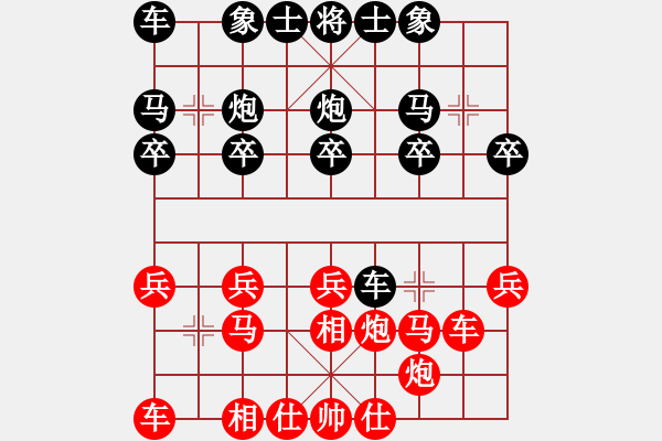 象棋棋譜圖片：順炮進(jìn)三兵對(duì)士肋車騎河2.pgn - 步數(shù)：20 