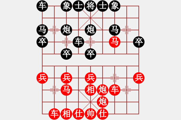 象棋棋譜圖片：順炮進(jìn)三兵對(duì)士肋車騎河2.pgn - 步數(shù)：30 