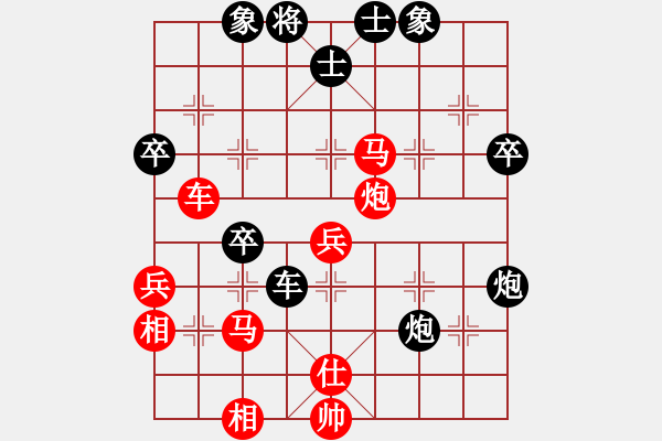 象棋棋譜圖片：順炮進(jìn)三兵對(duì)士肋車騎河2.pgn - 步數(shù)：70 