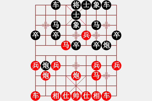 象棋棋譜圖片：無聊的人（業(yè)7-2） 先負(fù) bbboy002（業(yè)7-2） - 步數(shù)：20 