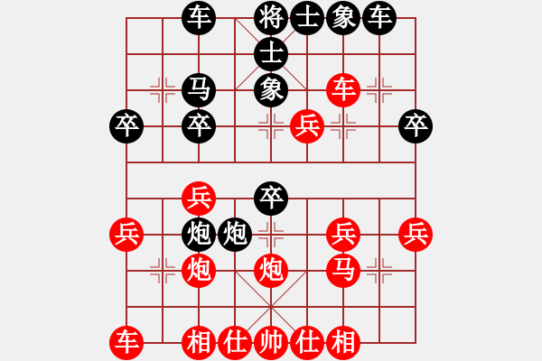 象棋棋譜圖片：無聊的人（業(yè)7-2） 先負(fù) bbboy002（業(yè)7-2） - 步數(shù)：30 