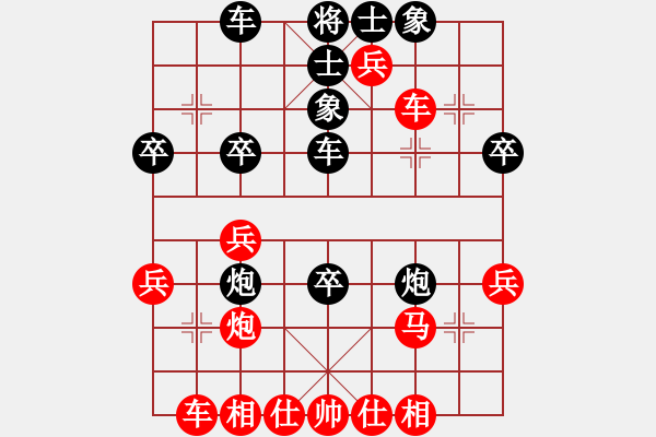 象棋棋譜圖片：無聊的人（業(yè)7-2） 先負(fù) bbboy002（業(yè)7-2） - 步數(shù)：40 