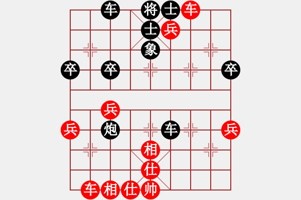 象棋棋譜圖片：無聊的人（業(yè)7-2） 先負(fù) bbboy002（業(yè)7-2） - 步數(shù)：50 