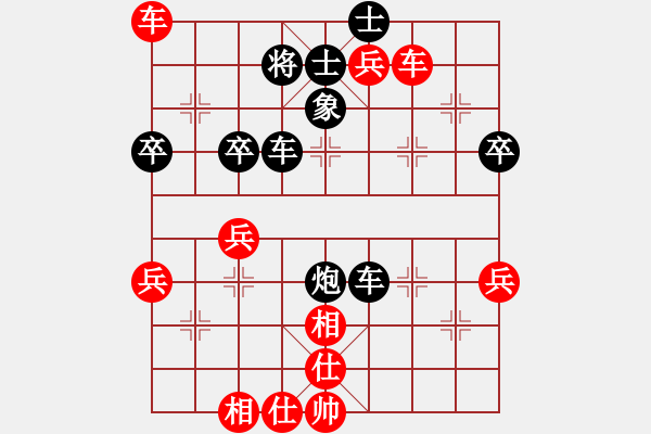 象棋棋譜圖片：無聊的人（業(yè)7-2） 先負(fù) bbboy002（業(yè)7-2） - 步數(shù)：60 