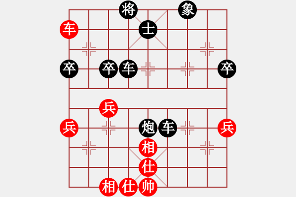 象棋棋譜圖片：無聊的人（業(yè)7-2） 先負(fù) bbboy002（業(yè)7-2） - 步數(shù)：66 