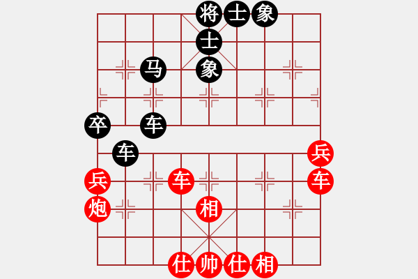 象棋棋譜圖片：苗永鵬     先勝 張曉平     - 步數(shù)：60 