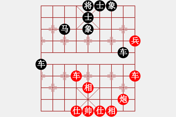 象棋棋譜圖片：苗永鵬     先勝 張曉平     - 步數(shù)：70 