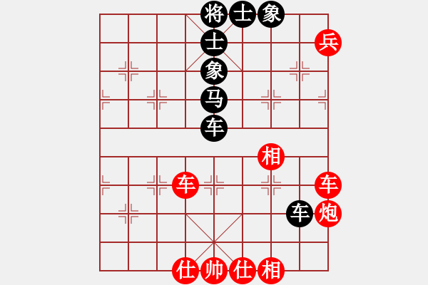 象棋棋譜圖片：苗永鵬     先勝 張曉平     - 步數(shù)：80 