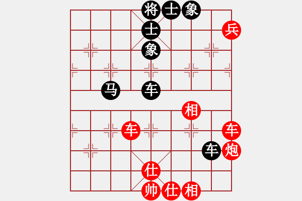 象棋棋譜圖片：苗永鵬     先勝 張曉平     - 步數(shù)：82 