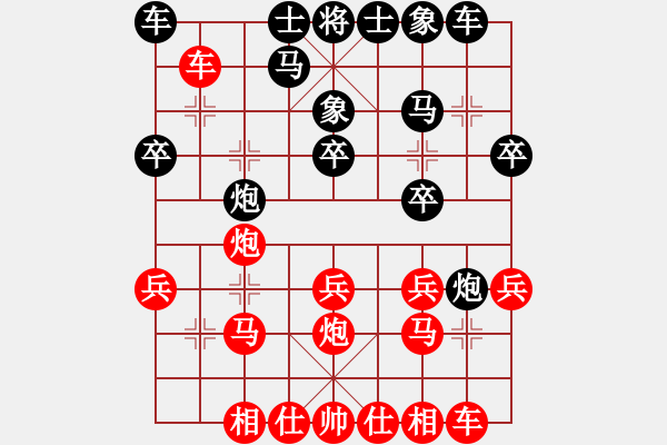 象棋棋譜圖片：中炮沿河炮對黑方棄兵局（紅勝） - 步數(shù)：20 