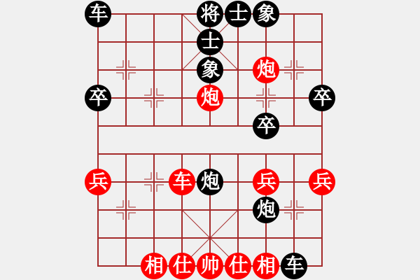 象棋棋譜圖片：中炮沿河炮對黑方棄兵局（紅勝） - 步數(shù)：30 