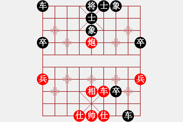 象棋棋譜圖片：中炮沿河炮對黑方棄兵局（紅勝） - 步數(shù)：40 