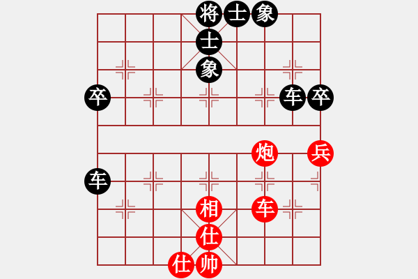 象棋棋譜圖片：中炮沿河炮對黑方棄兵局（紅勝） - 步數(shù)：50 