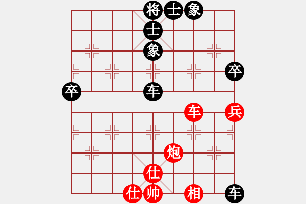 象棋棋譜圖片：中炮沿河炮對黑方棄兵局（紅勝） - 步數(shù)：60 