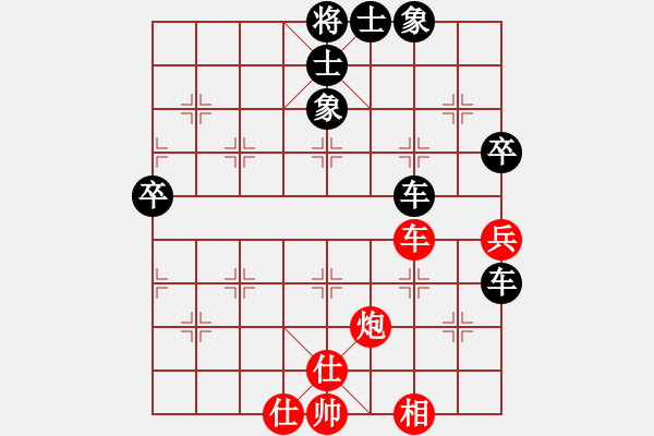 象棋棋譜圖片：中炮沿河炮對黑方棄兵局（紅勝） - 步數(shù)：64 