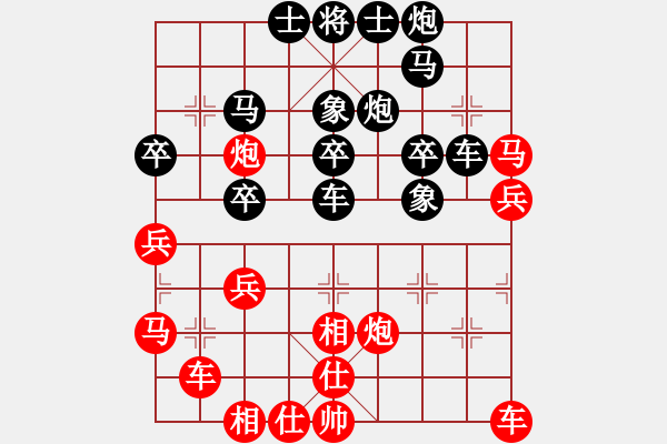 象棋棋譜圖片：中華象棋王(天帝)-和-下山王(至尊) - 步數(shù)：40 